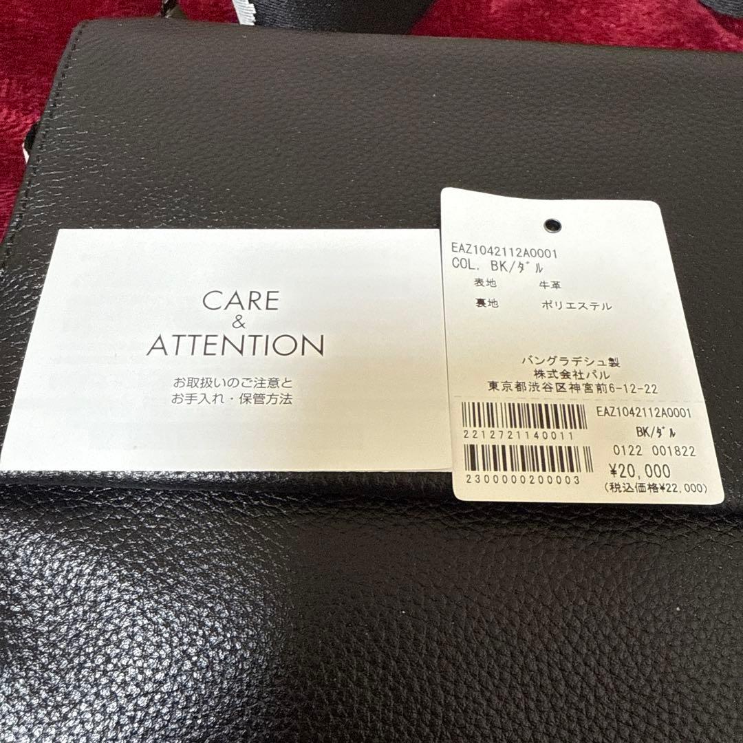 イアハピヨネ　《本革/軽量470g》柄ワイドテープショルダーバッグ/ボディバッグ