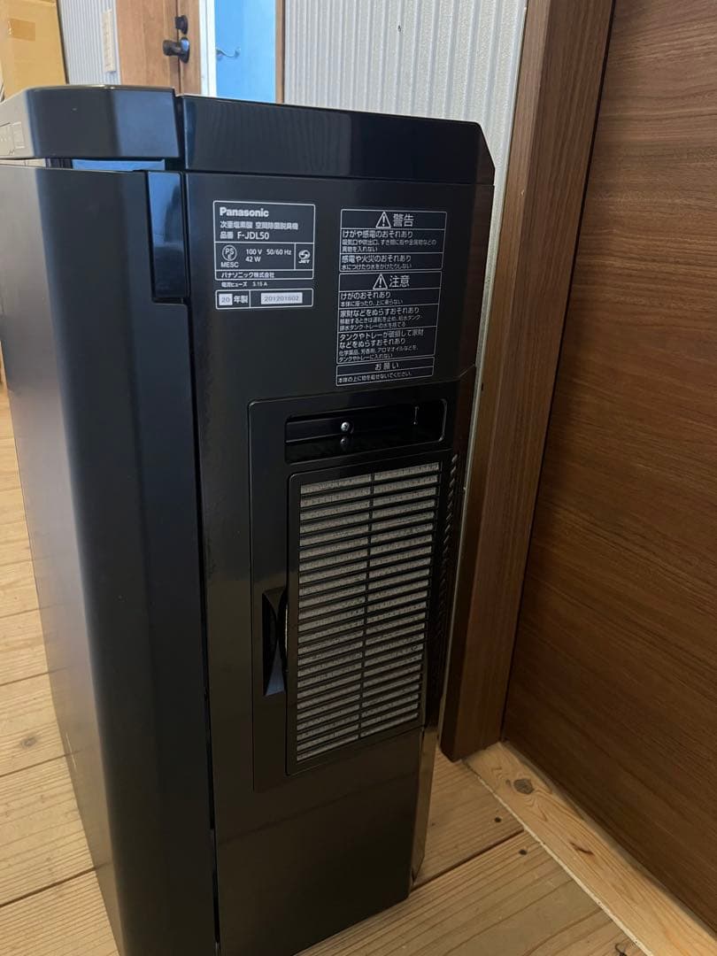 ジアイーノ(ブラック)