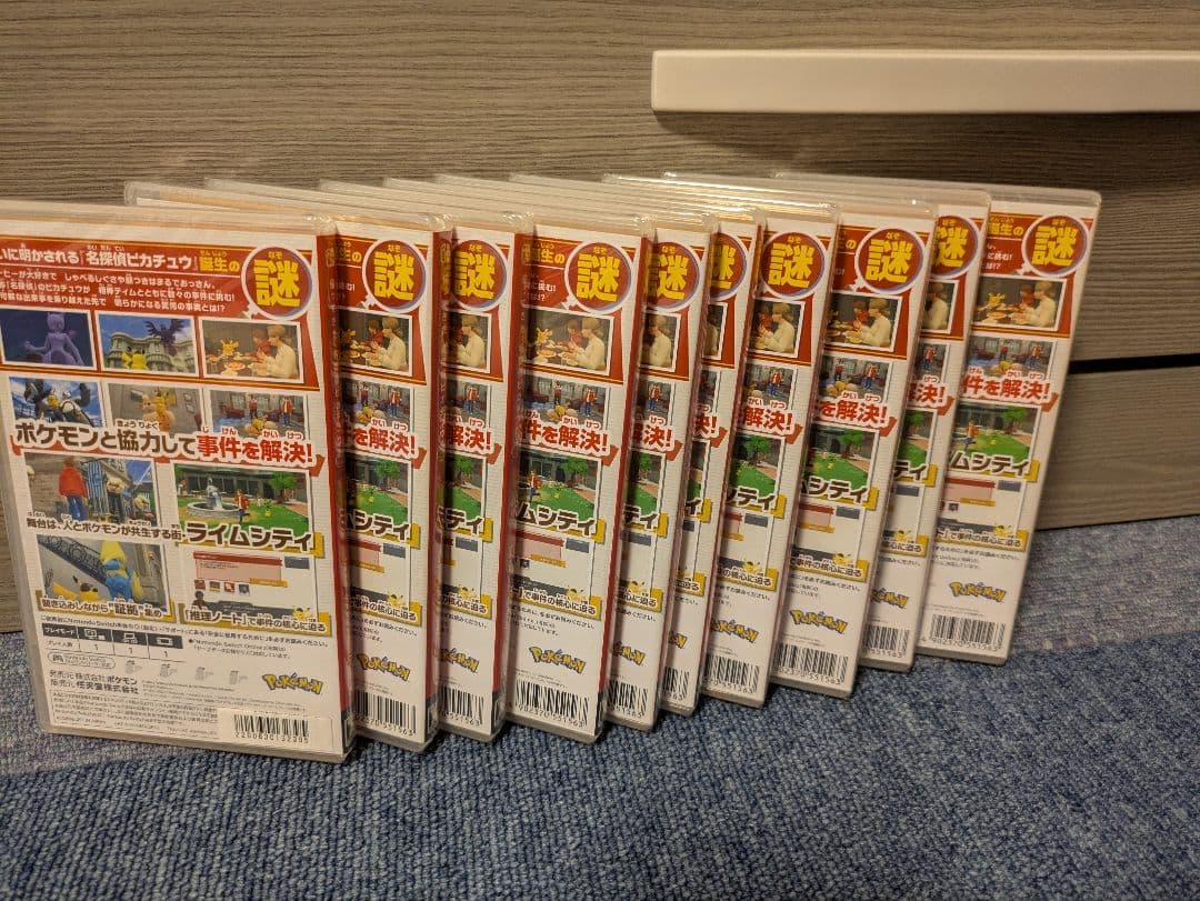 Switch 帰ってきた名探偵ピカチュウ 未開封