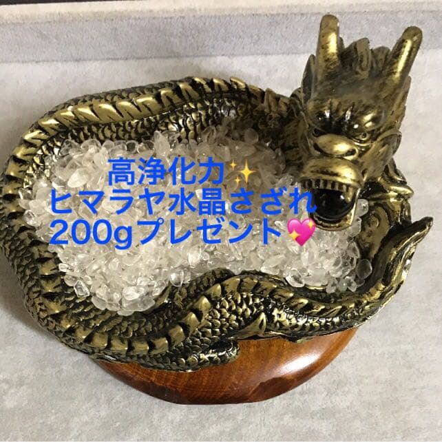 ★特選再入荷★計900g【ドラゴンベッド万能の石水晶浄化開運スペシャル】❤️