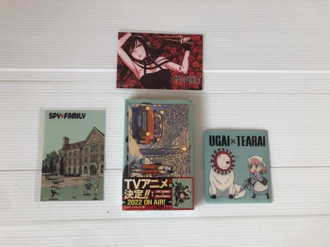 新品　スパイファミリー　SPY　　全巻　初版　特典　ポストカード
