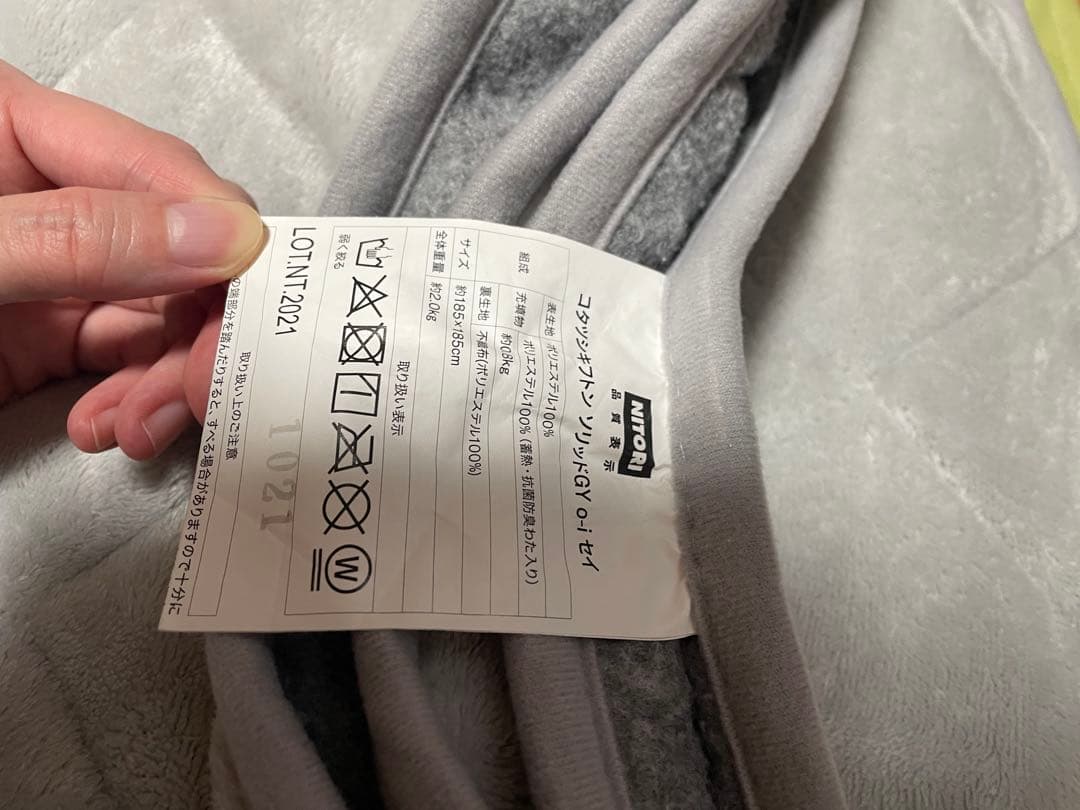 【美品】ニトリ　こたつ布団・敷き布団セット