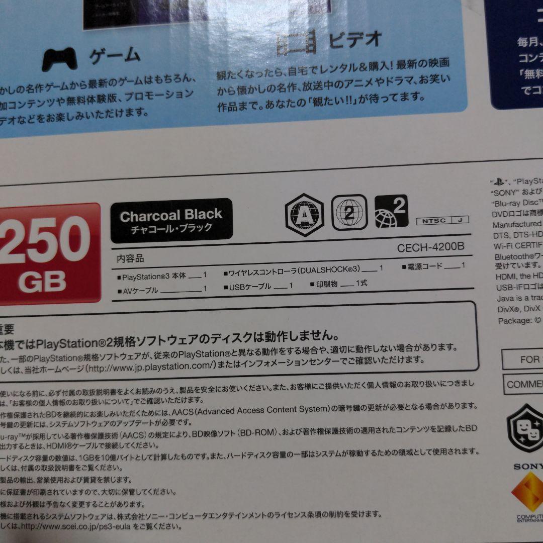 Nintendo Switch SONY PlayStation3 CECH-4200B