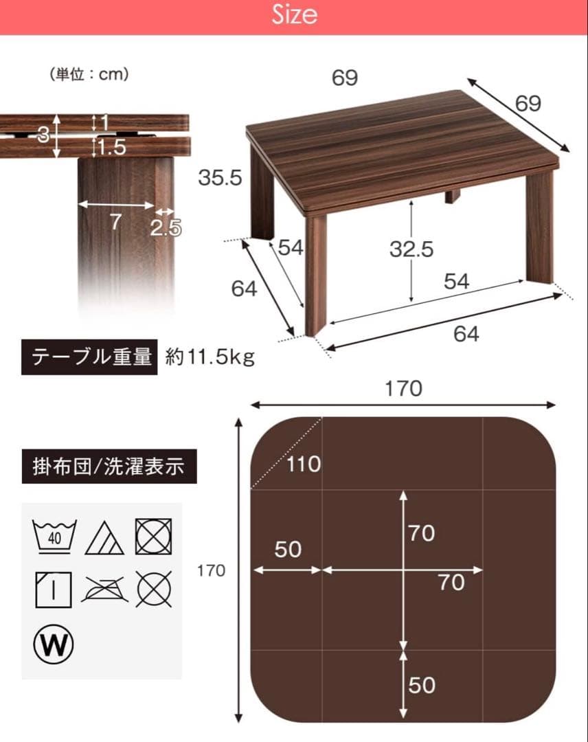 こたつ 2点セット 正方形 一人用 【 こたつ本体 + コーデュロイ掛布団 】
