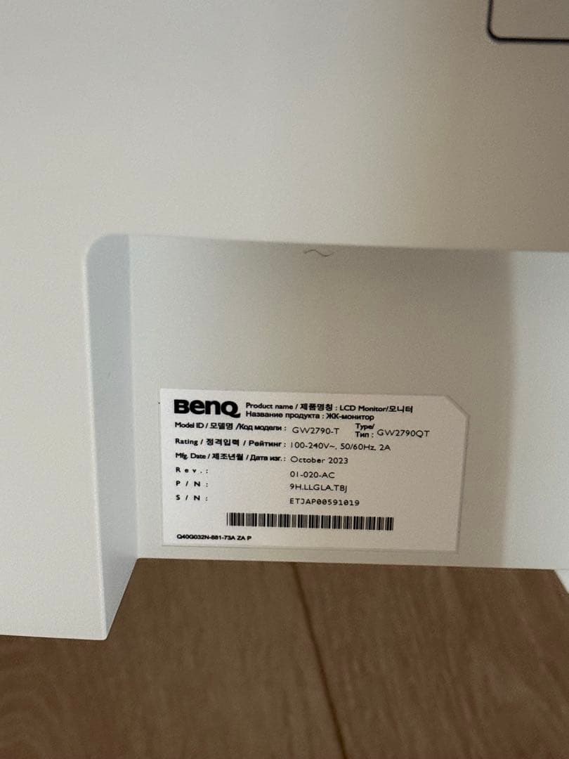 BenQ　27型ワイド スタイリッシュアイケアディスプレイGW2790QT-JP