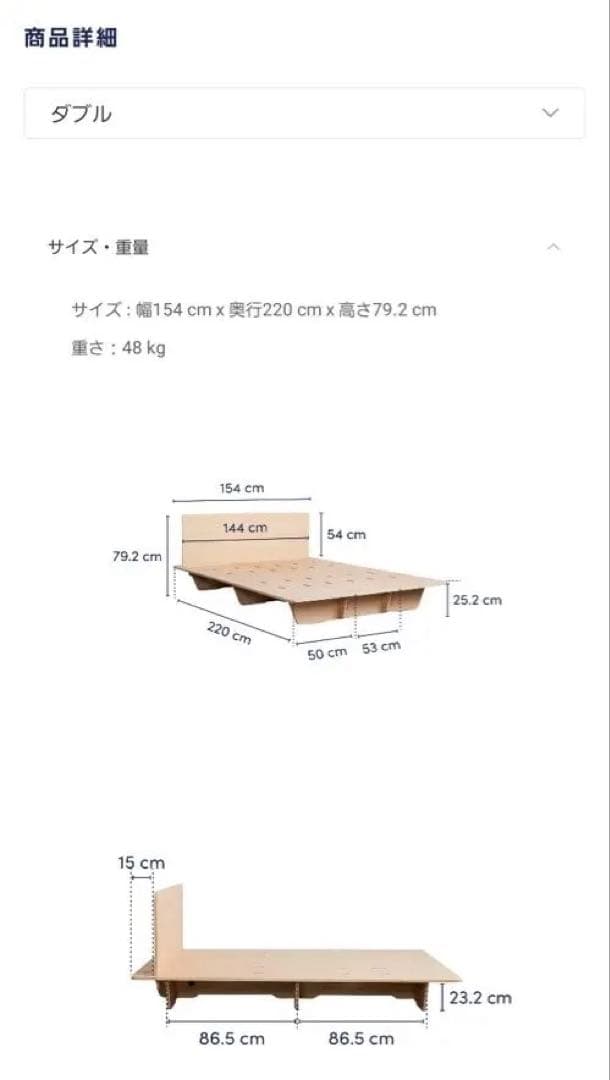 【mikoさん購入予定】コアラ　木製ダブルベッドフレーム スリットデザイン