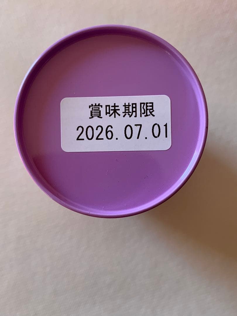 八女　星の抹茶　光玉の恵