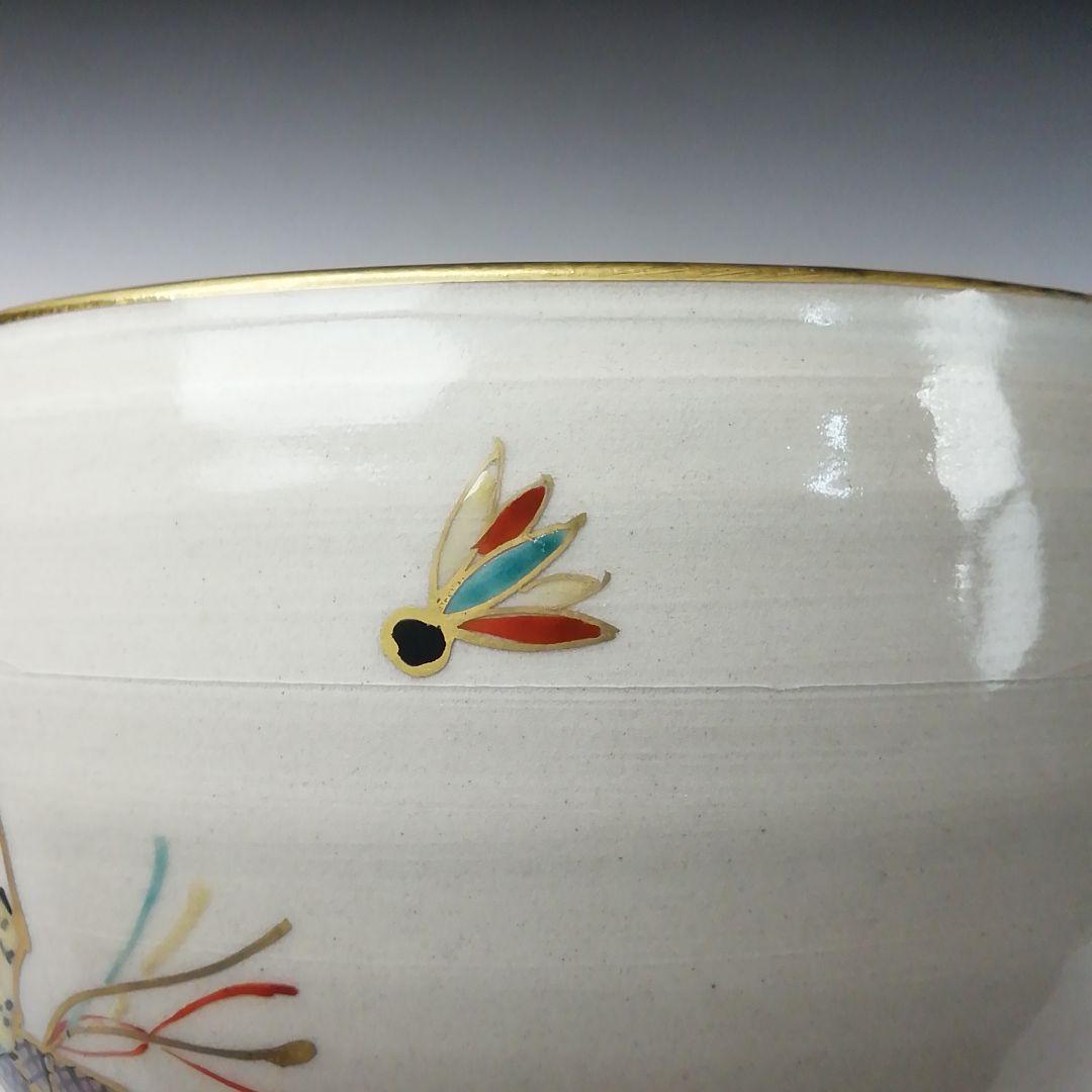 Ｔ１２２　茶碗　『御題　道』『犬山本窯　尾関作十郎』　共箱　抹茶碗　茶道具