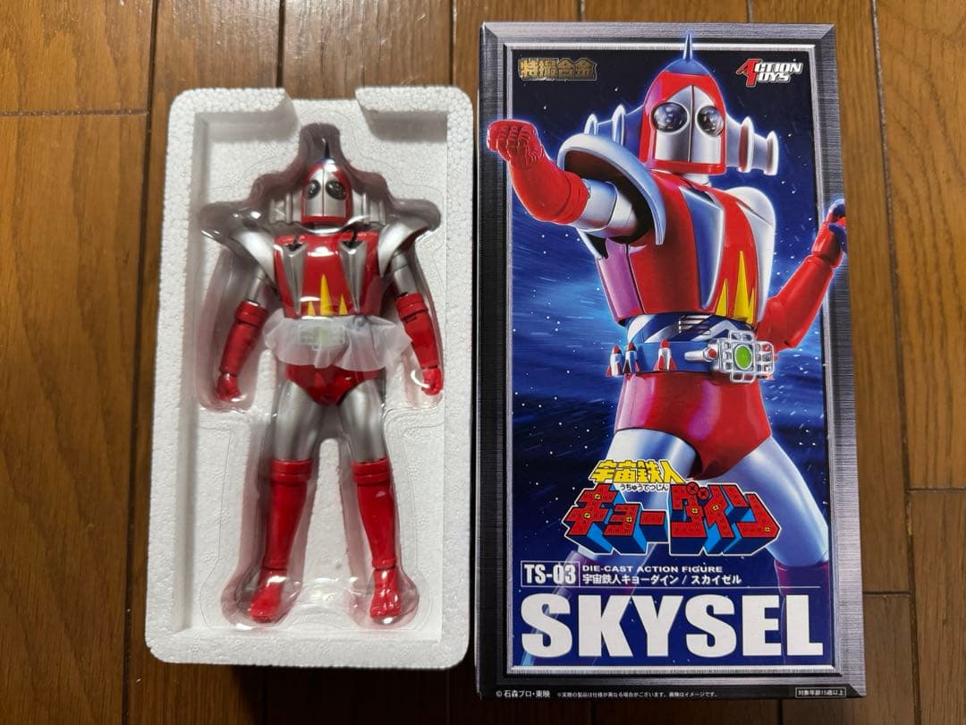 ACTION TOYS 特撮合金 「宇宙鉄人キョーダイン」4体セット