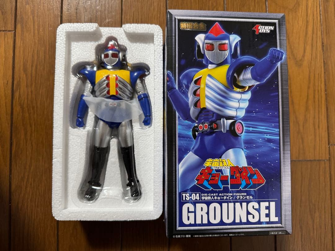 ACTION TOYS 特撮合金 「宇宙鉄人キョーダイン」4体セット