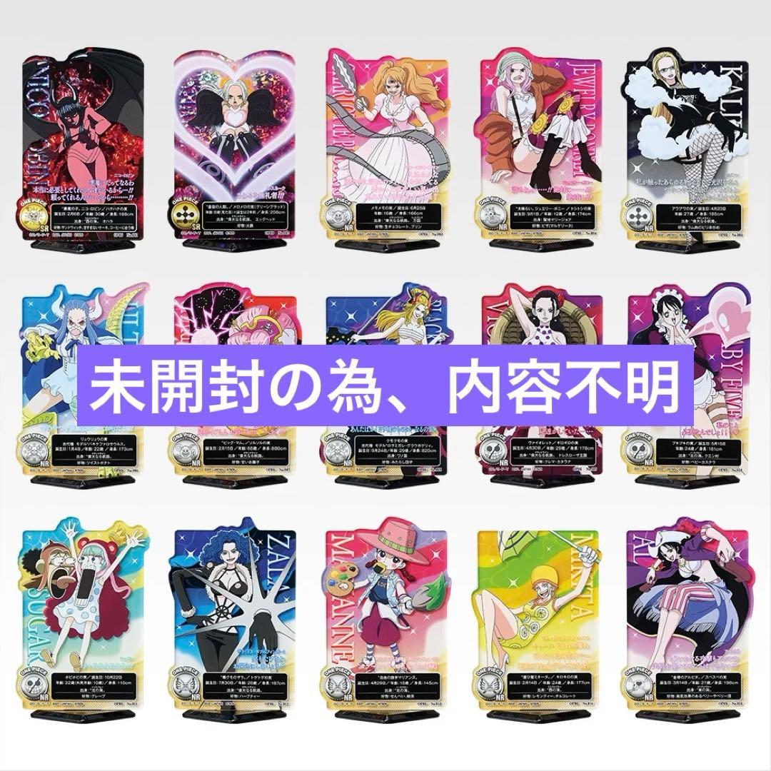 一番くじ 悪魔を宿す者達 vol.3 A賞 モンキー・D・ルフィ ギア5