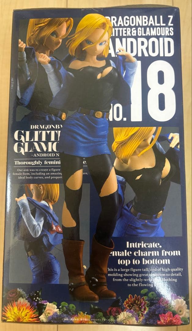 美品ドラゴンボールZ GLITTER&GLAMOURS 18号
