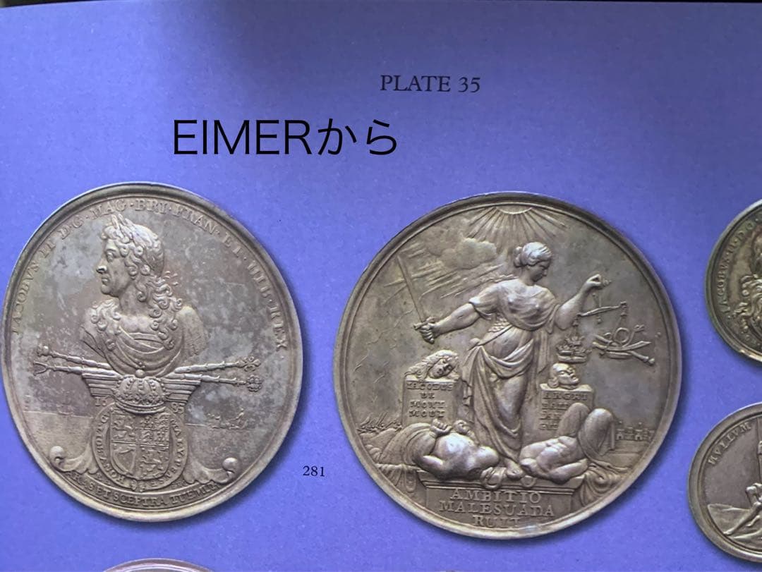値下げ❗️ジェームズ2世1685年 パープルトーン❗️大型シルバーメダル