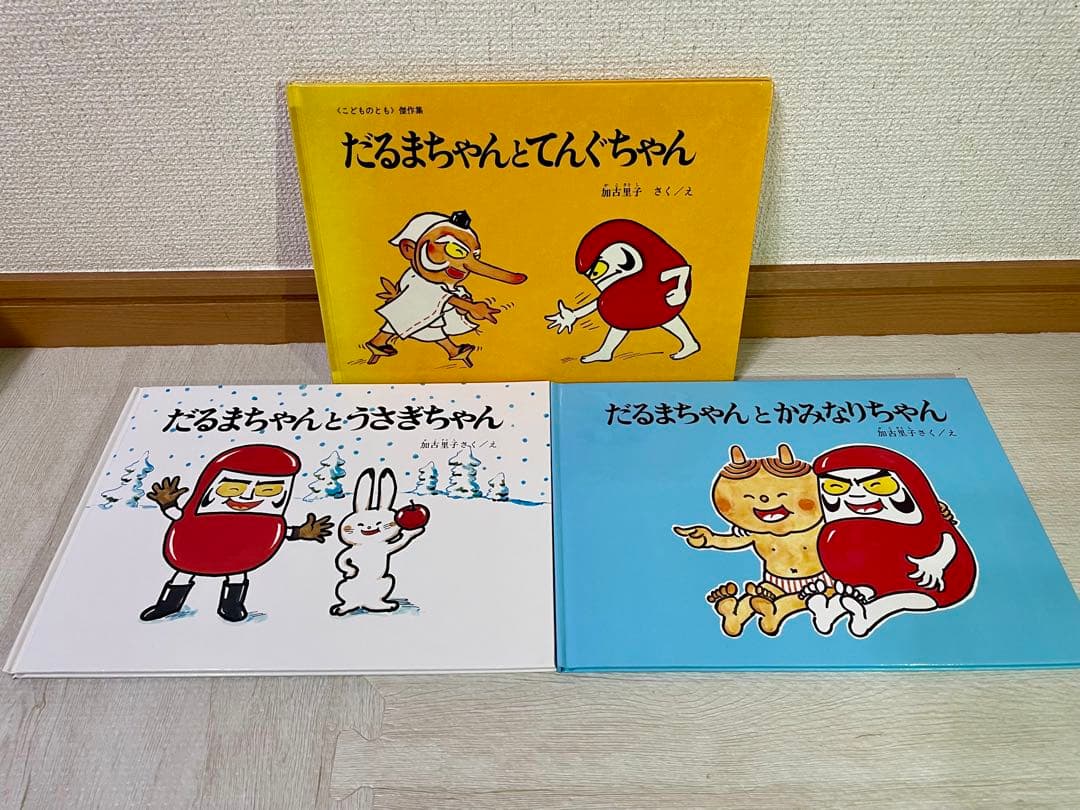 くもん推薦図書3A2A　絵本まとめ売り　幼児　4歳〜6歳