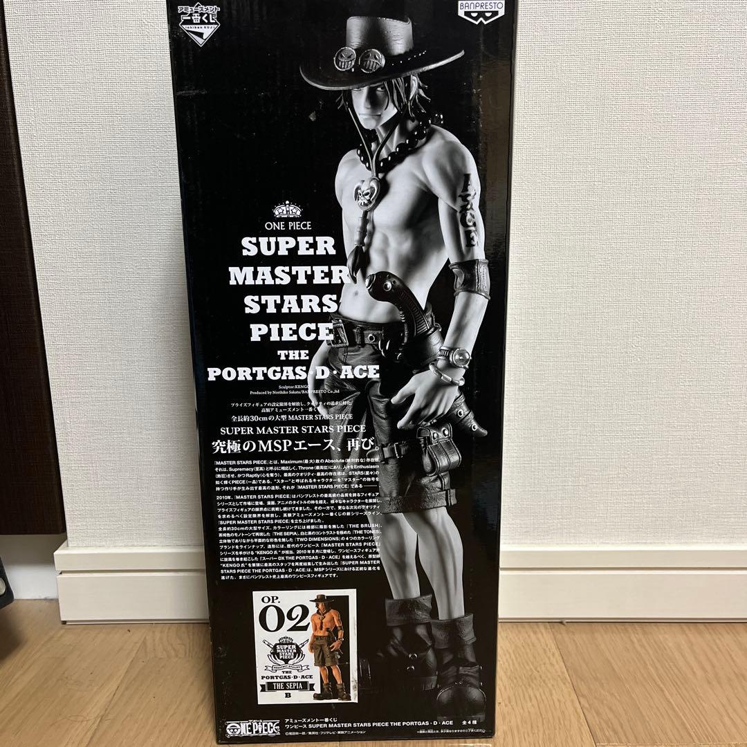 ワンピース SUPER MASTER STARS PIECE エース