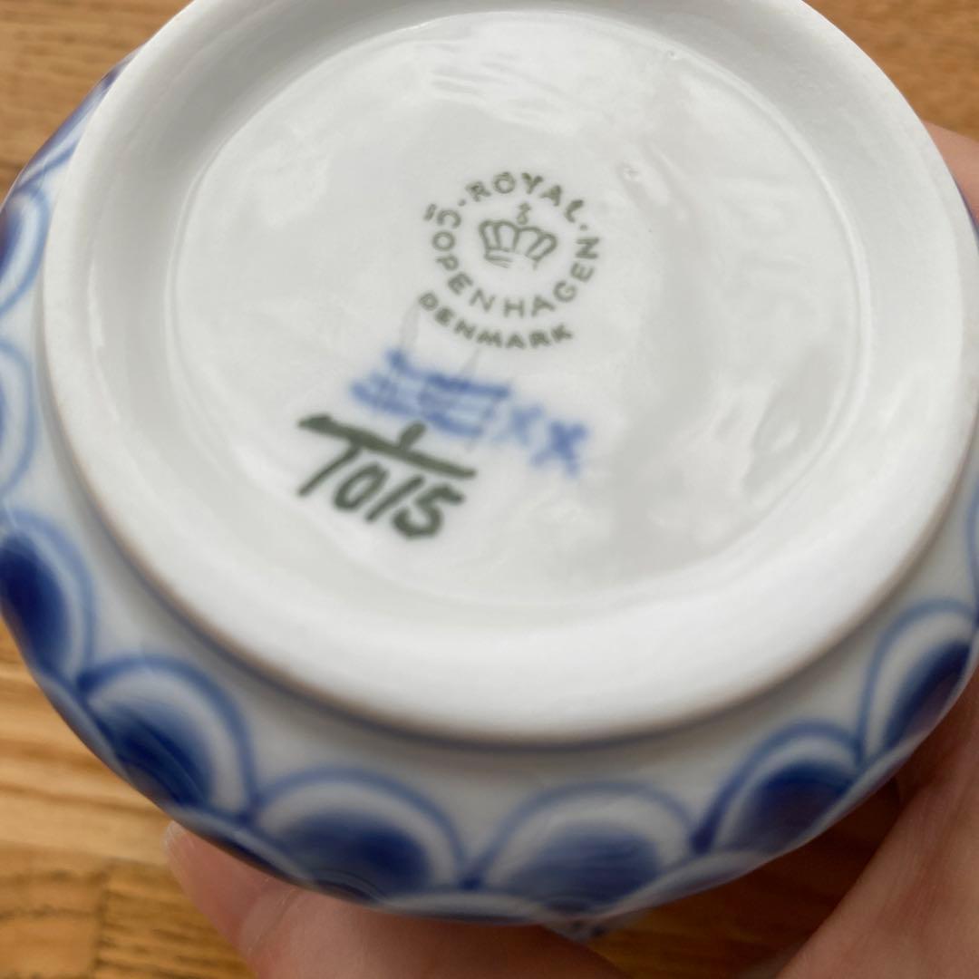 Saleブルーフルーテッド1/1015