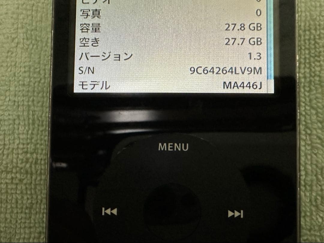 Apple iPod Classic 5.5世代 MA446J