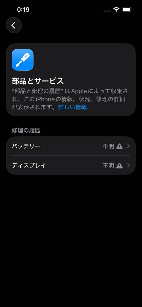 スマートフォン本体 iPhone 13 Starlight 128GB SIM Free