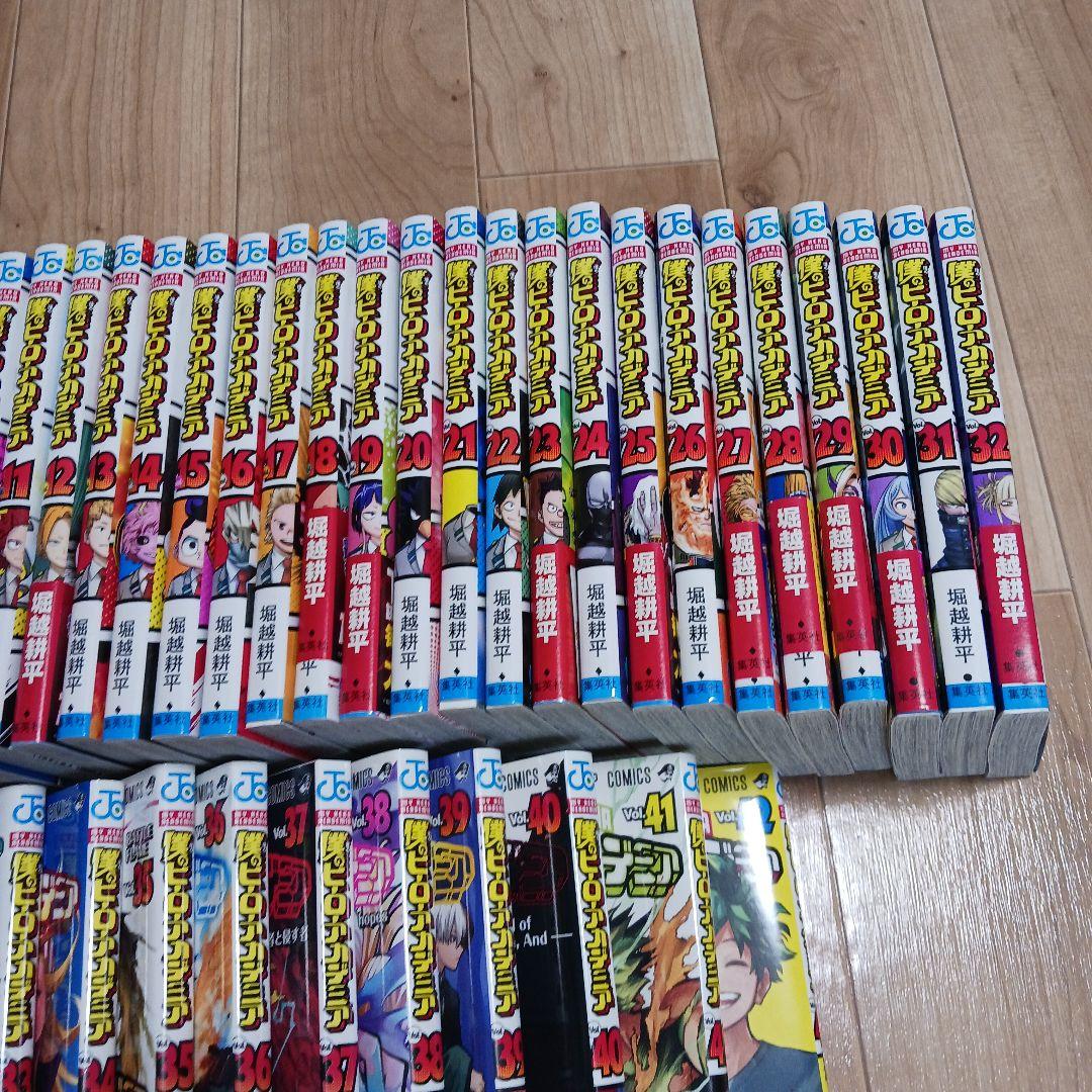 僕のヒーローアカデミア 漫画 全巻