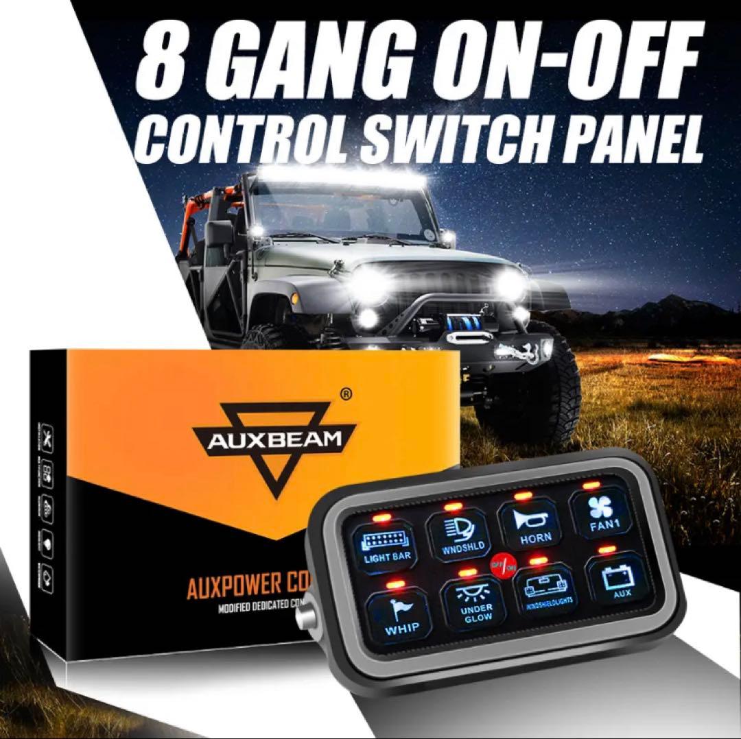 AUXBEAM 8 Gang スイッチパネル コントロールパネル BA80