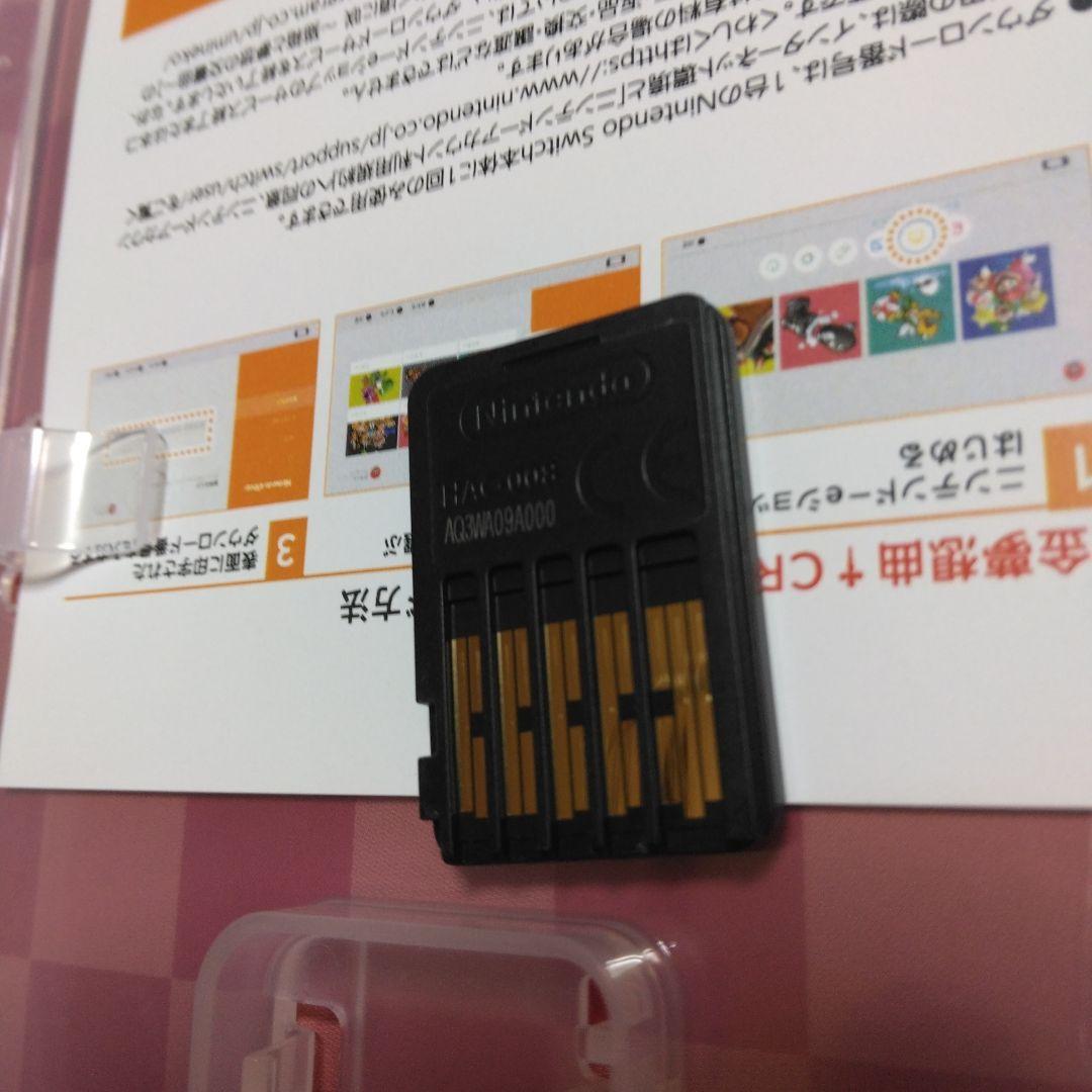 うみねこのなく頃に 　猫箱と夢想の交響曲　ひぐらしなく頃に　奉　Switch