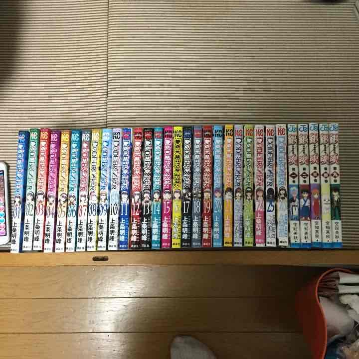 マンガ大売出し！！ 一冊100円~200円くらいで取引します！