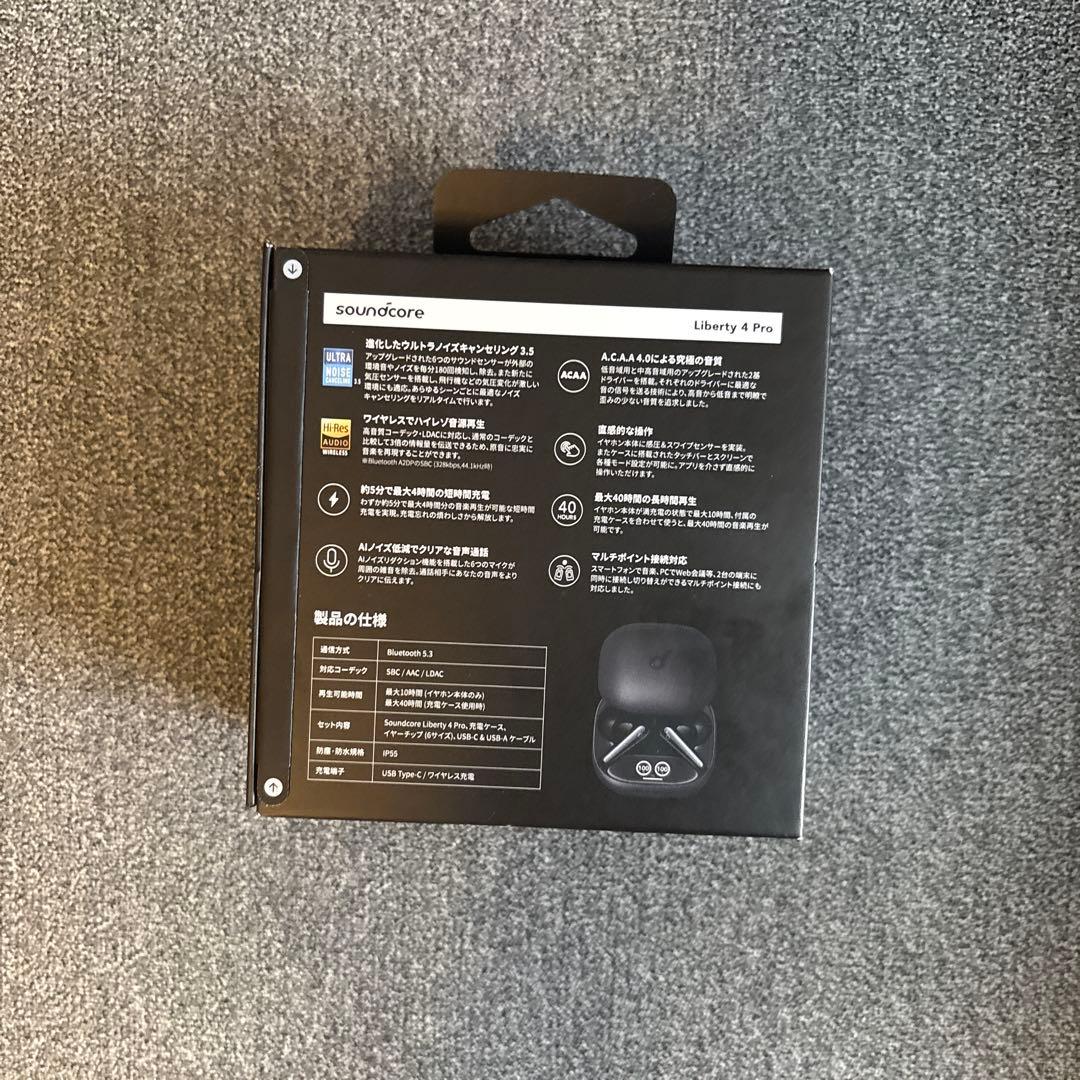 【新品未開封】liberty4 Pro ワイヤレスイヤホン