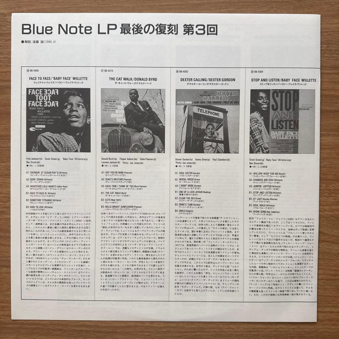 Dexter Gordon – Dexter Calling