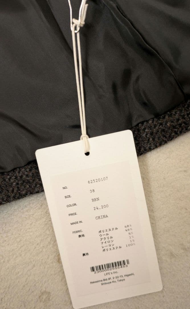 専用出品 anuke Herringbone Wool Jacket ブラウン