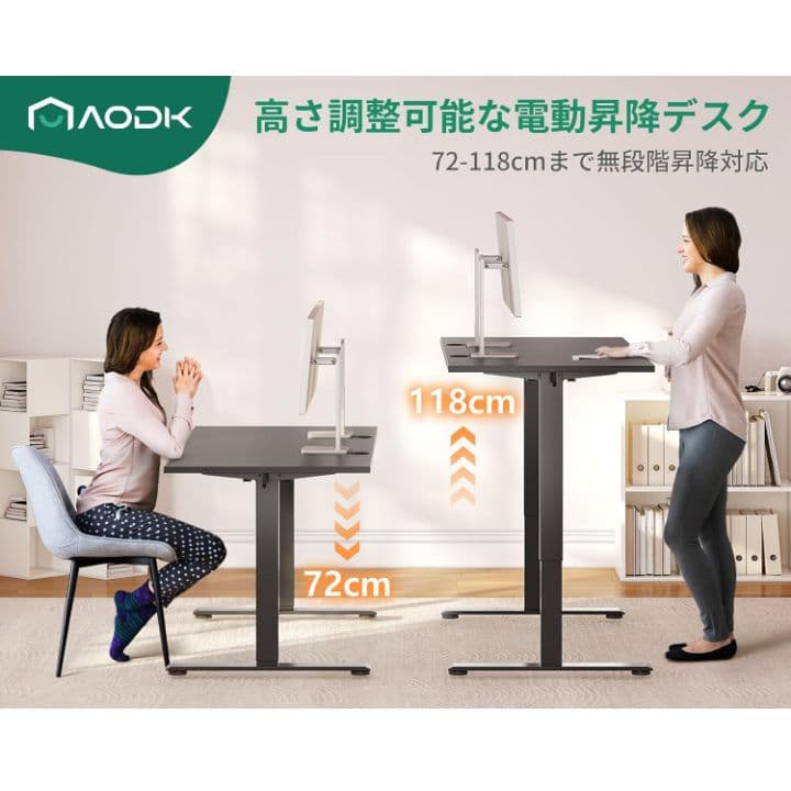 AODK 昇降デスク 電動 幅140*70 ゲーミングデスク パソコンデスク