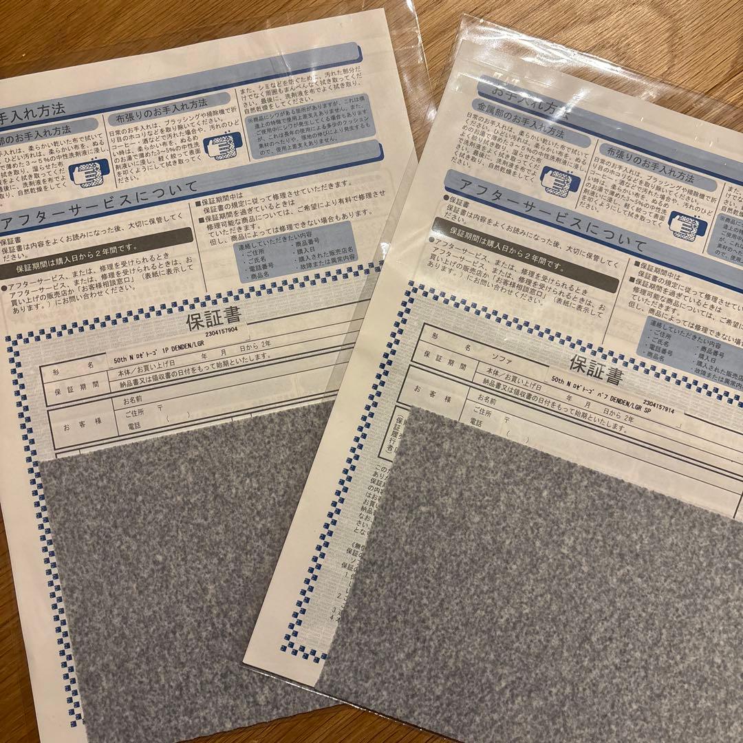 Tom　リーンロゼ　 トーゴ　 ソファ(50周年) グレー