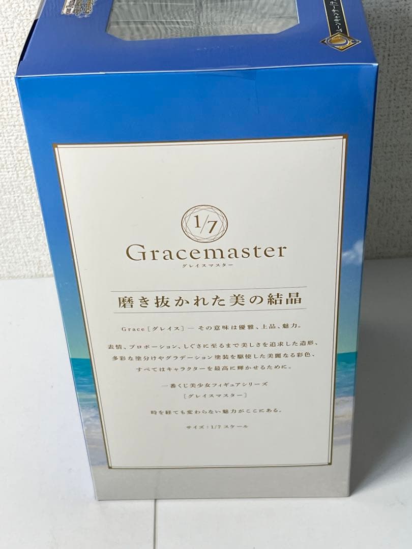 [未開封] 一番くじ C賞 ムーンキャンサー テノチティトラン フィギュア