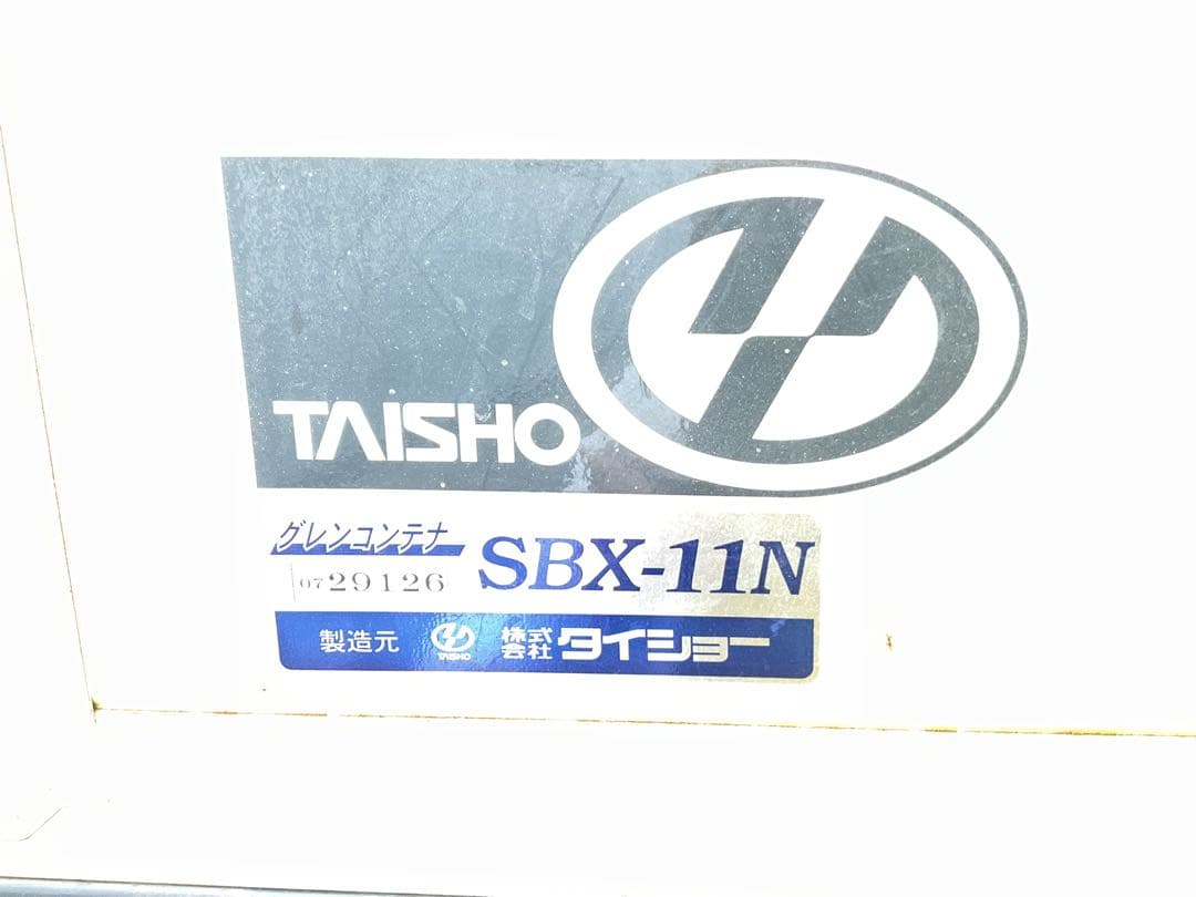 GRAN CONTAINER 穀物運搬用コンテナ SBX−11N