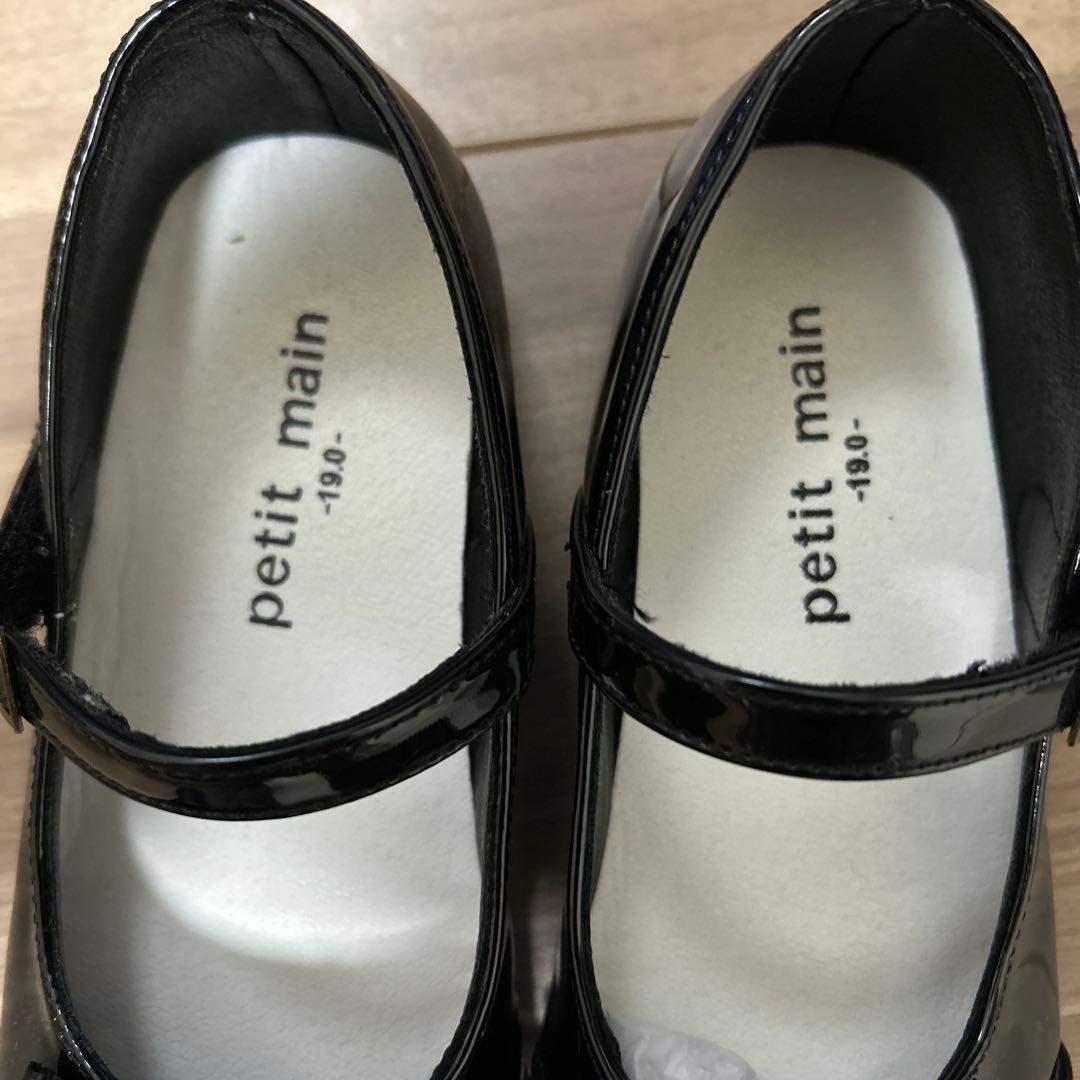 （卒園式、入学式）フォーマルドレスセット　120cm、靴19cm