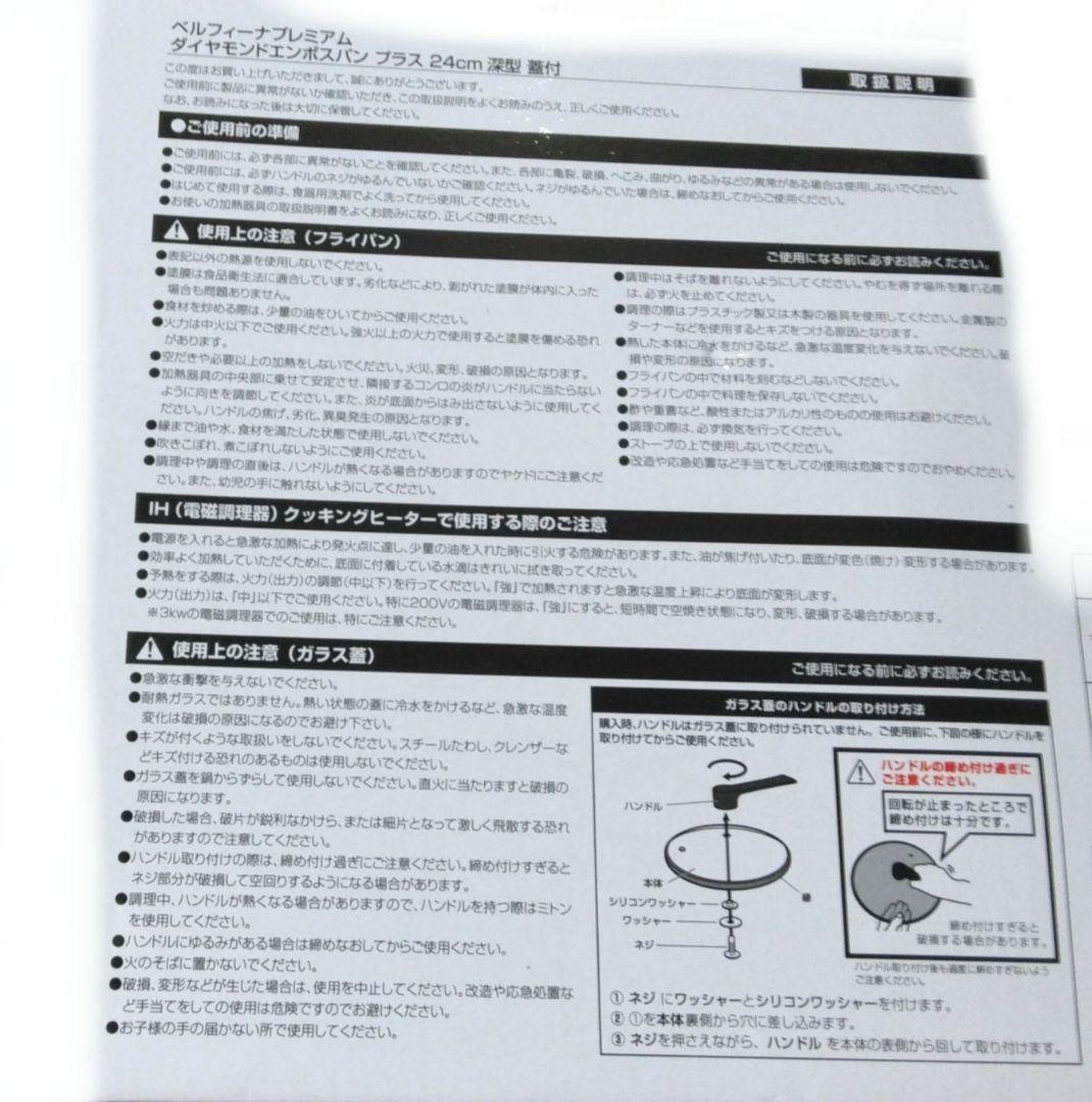 深型フライパン蓋付き24cm ブラック×ワインレッド色