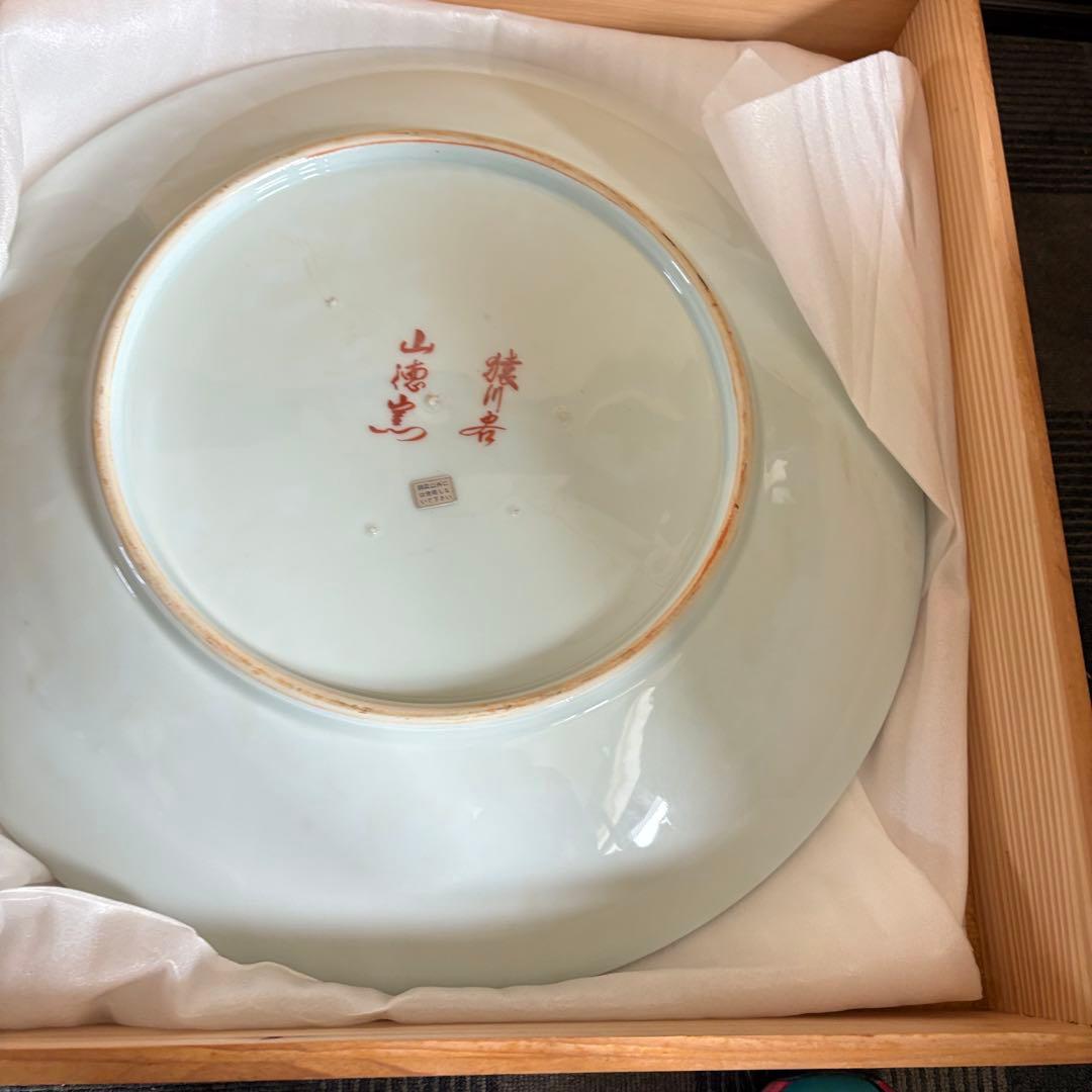 有田焼 猿川谷山徳窯 額皿 共箱 金彩 色絵 大皿 飾皿 絵皿