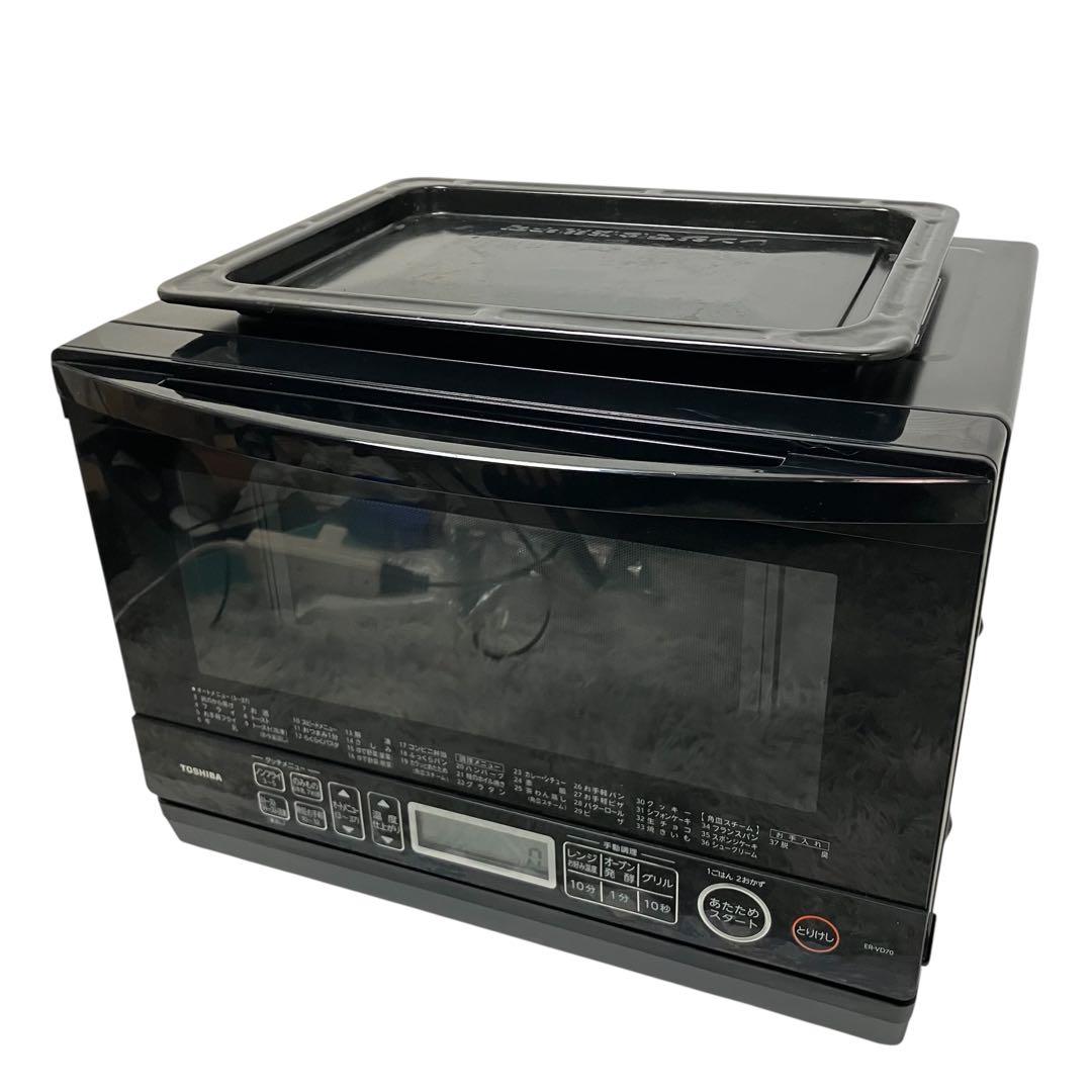 東芝 石窯ドーム 高機能スチームオーブンレンジ ER-VD70