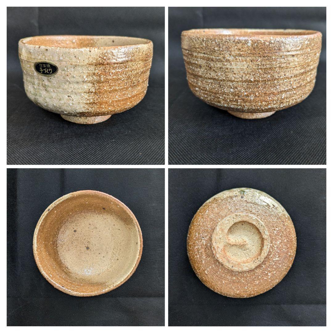 抹茶碗 10点セット 茶道具 まとめ売り