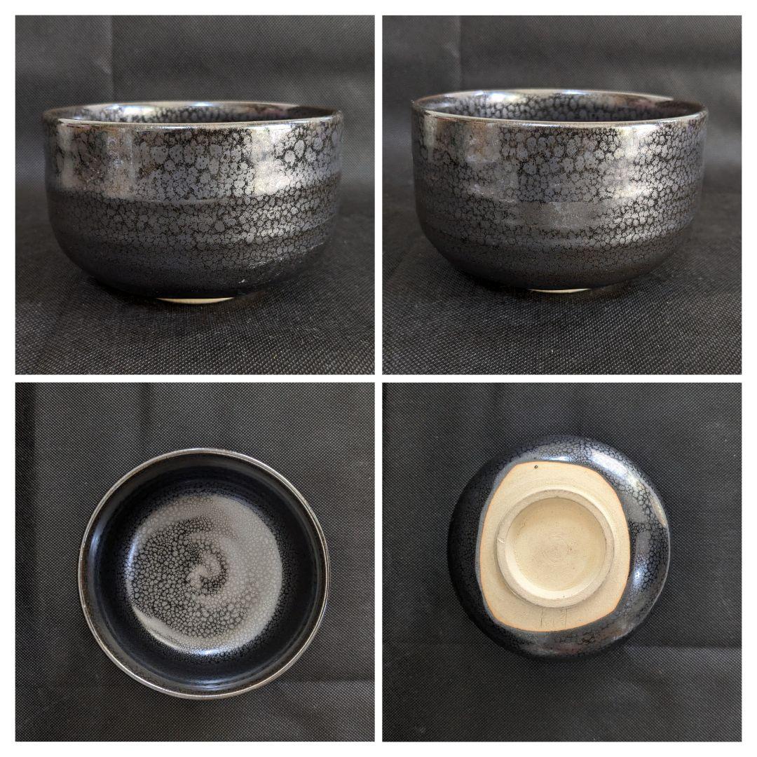 抹茶碗 10点セット 茶道具 まとめ売り