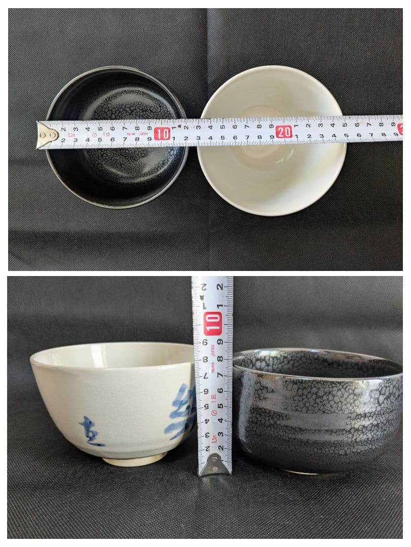 抹茶碗 10点セット 茶道具 まとめ売り