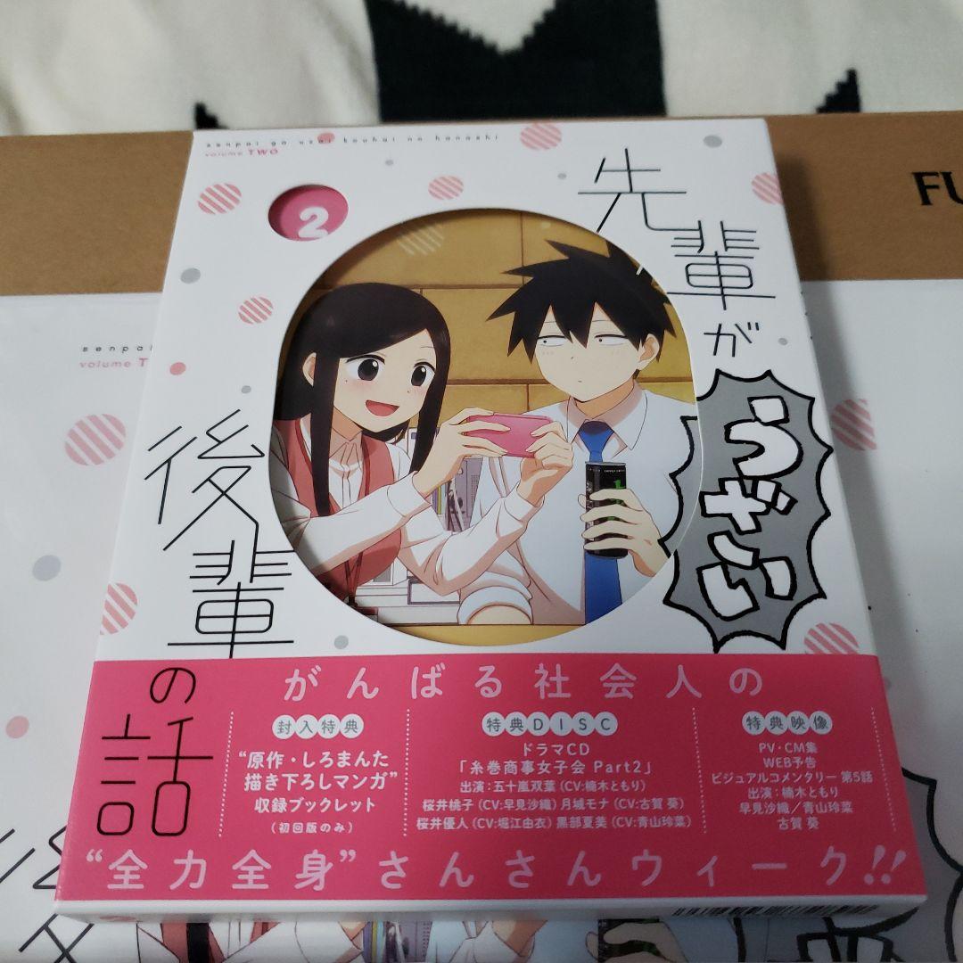 しみとっしー