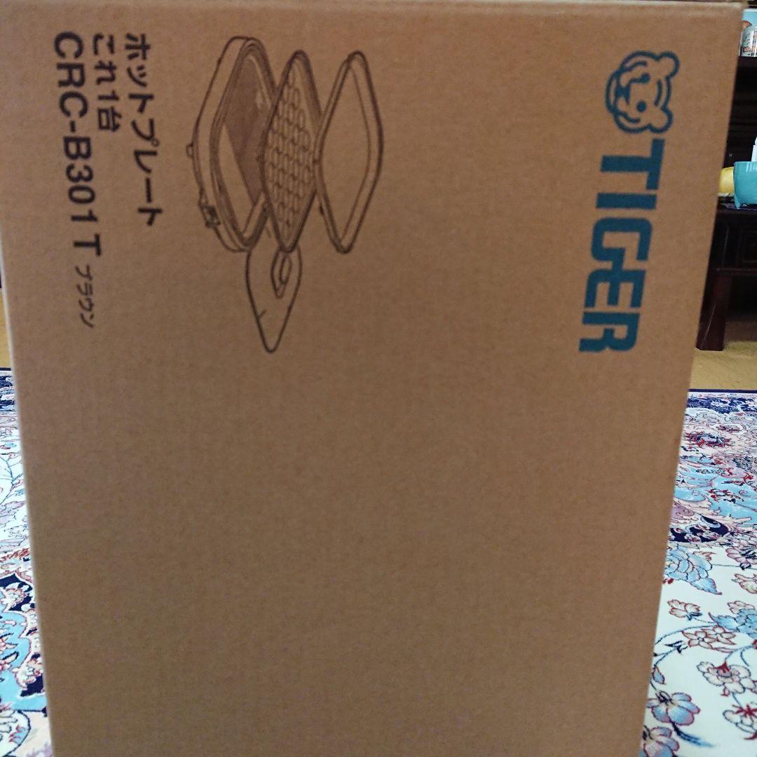 TIGER CRC-B301T ホットプレート