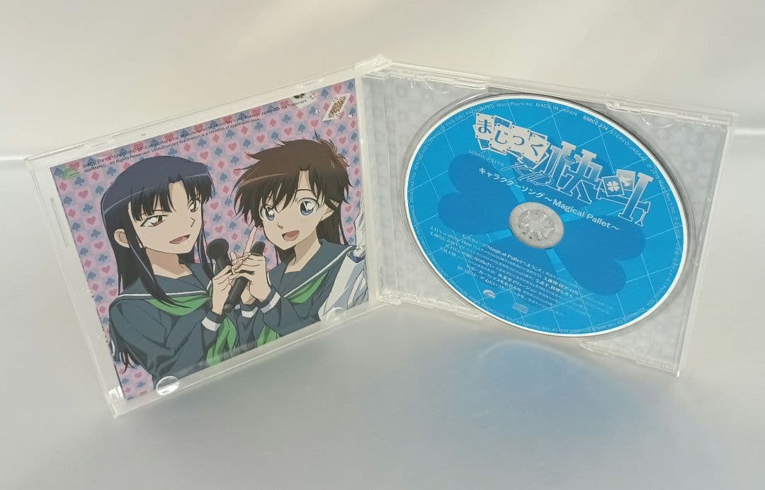 「まじっく快斗1412」キャラクターソング～Magical Pallet CD
