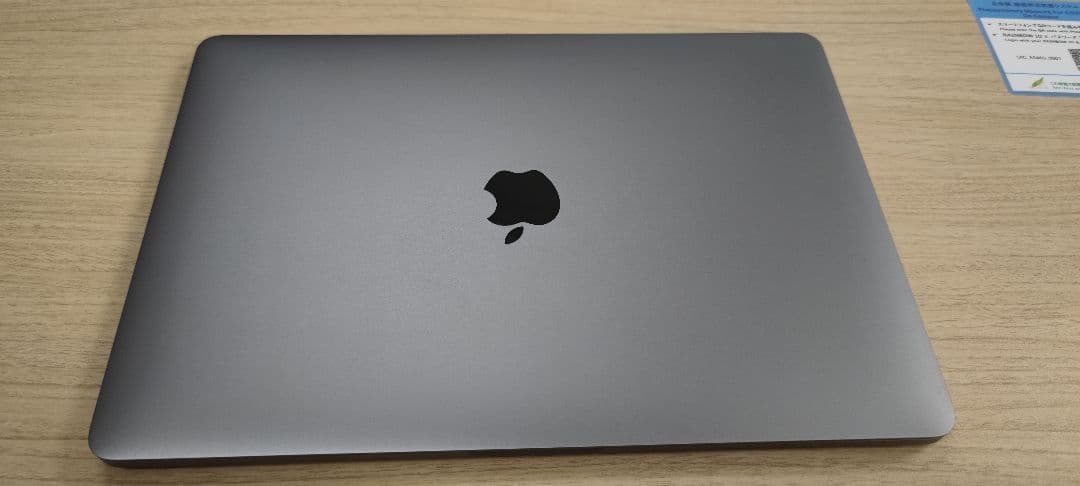 MacBook本体 MacBook Pro 13.3 2019 16gb/256ssd