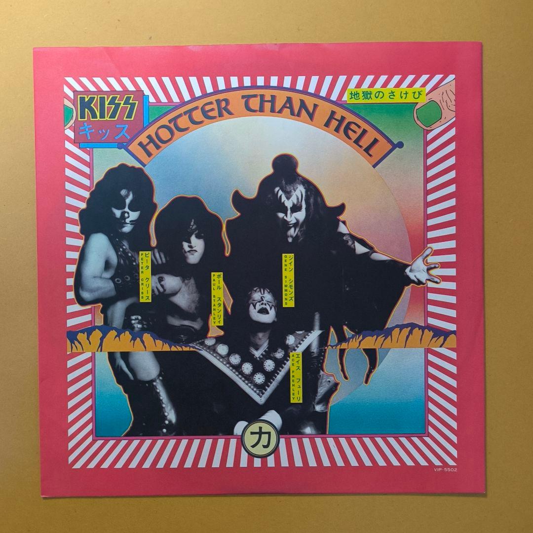 値下【付属品全部入り】キッス 地獄の全貌　掛帯 ブックレット カード ステッカー