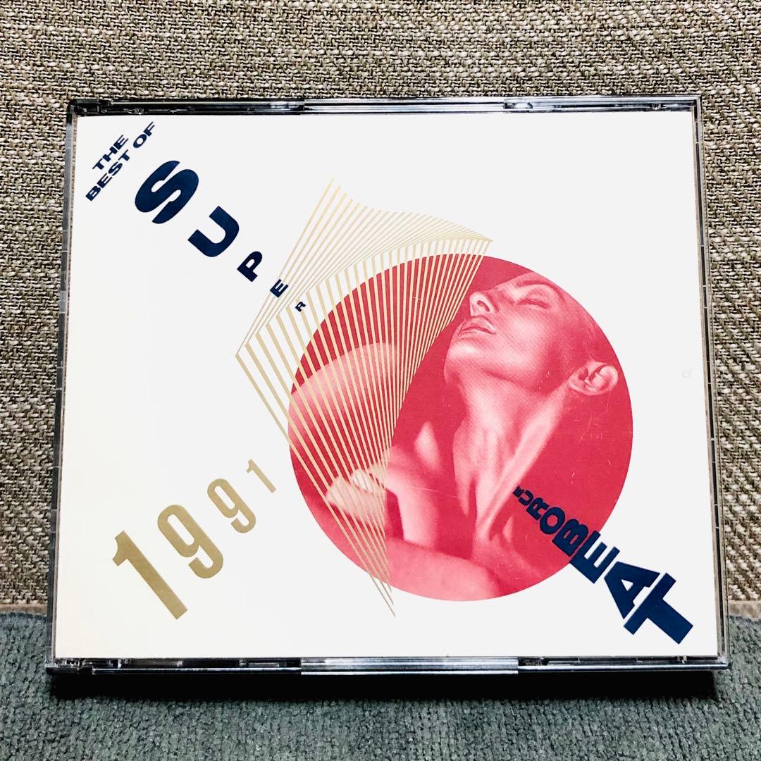 スーパーユーロビート 1991 BEST ユーロビート EUROBEAT