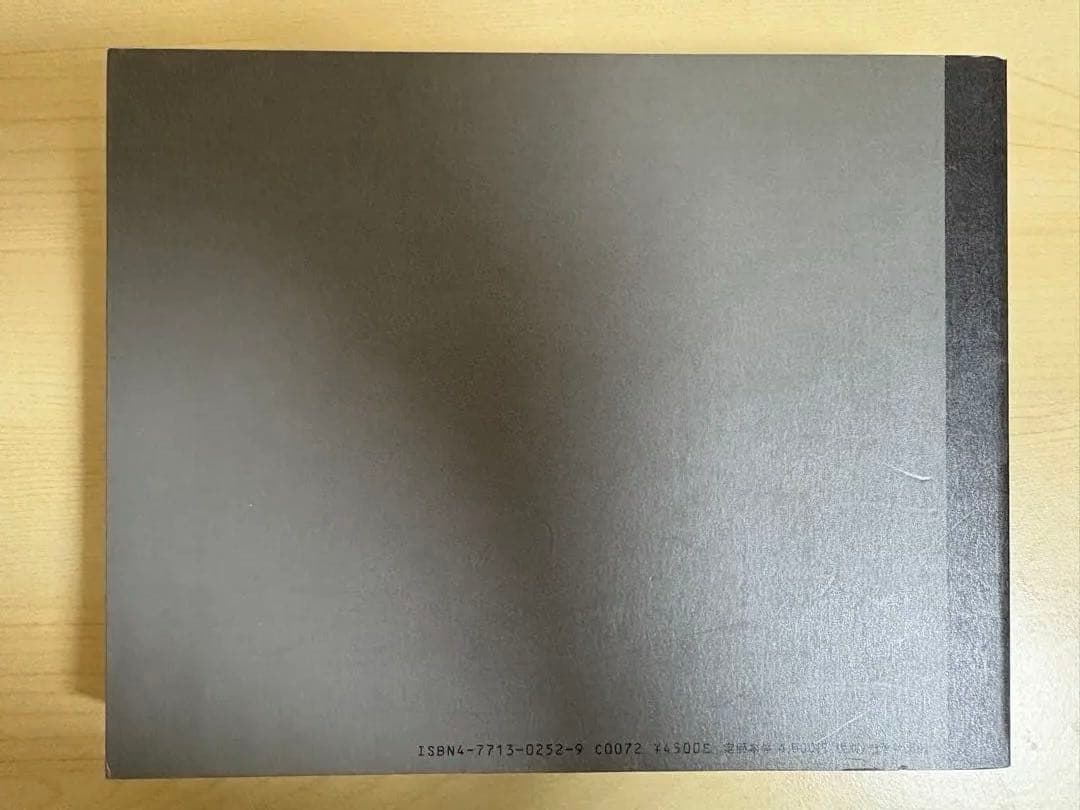 Christine Furuya-Gossler memoires 古屋誠一