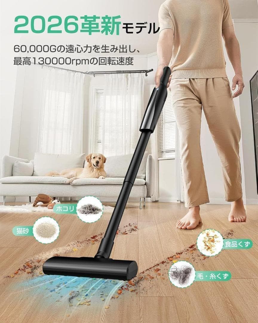 コードレス掃除機 超軽量0.5kg 45000Pa強力吸引 ブラック サイクロン