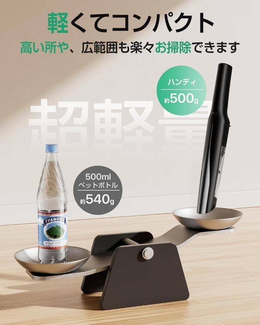 コードレス掃除機 超軽量0.5kg 45000Pa強力吸引 ブラック サイクロン