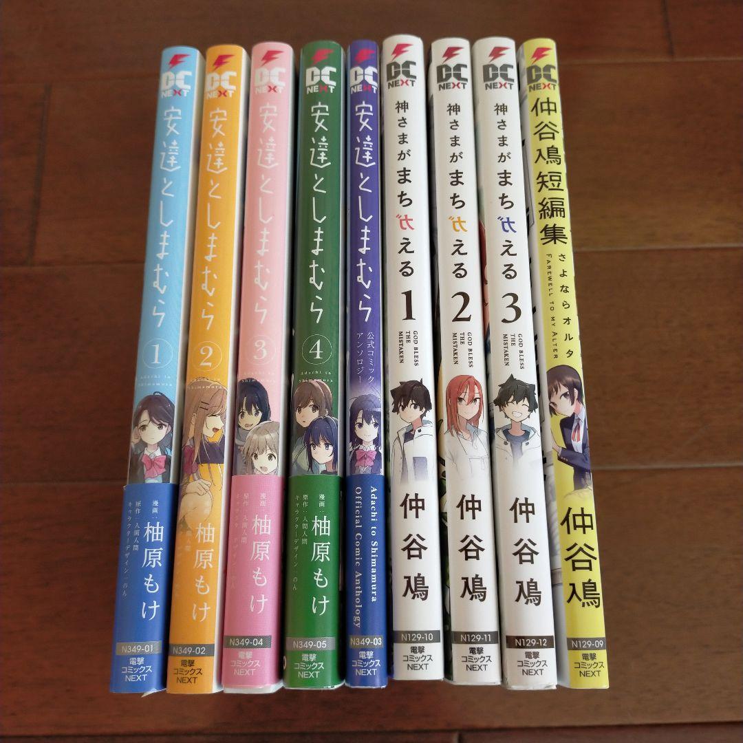 やがて君になる(漫画・DVD・小説)他